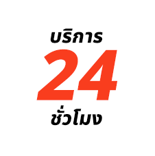 รถสไลด์อุดรธานี 24